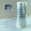 فراهولوگرام