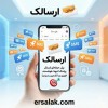 پنل ارسال پیامک انبوه؛ هوشمند، فوری و با تضمین رسیدن!