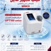 فروش تجهیزات آنالیز آزمایشگاهی | نانودراپ UPT100