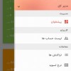طراحی ربات معاملات