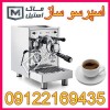 اسپرسو ساز تک گروپ و تجهیزات جانبی کافی شاپ اقساط