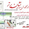 اخذ دیپلم رسمی_دیپلم کارودانش
