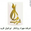 فروشنده انواع روغن موتورهای بنزینی دیزلی صنعتی