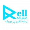 دانلود آهنگ جدید رل موزیک