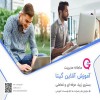 سامانه آموزش مجازی گیتا