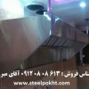 فروش هود استیل صنعتی