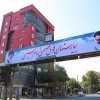 تابلوسازی در کرج