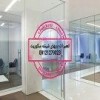 رگلاژ درب شیشه ای 