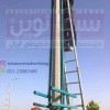 تولید و فروش تیربرد