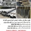 داپلکس Duplex 2205 Uns s32205 2205 621 448 25 31M