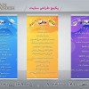 طراحی سایت
