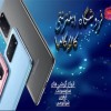 فروش گوشی های سامسونگ و آیفون