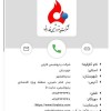 اپلیکیشن معاملاتی آریاتندر