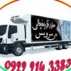 اعلام بار تریلی و کامیونت یخچالداران جیرفت