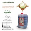 فروش رب انار ممتازجهت صادرات به کشورهای حوزه خلیج
