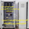 تابلو برق اتوماسیون صنعتی جهت خطوط تولید و دستگاههای صنعتی