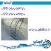 فروش تجهیزات استخر و جکوزی آبیکو در شیراز