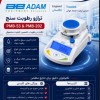 نمایندگی محصولات ADAM Equipment |ترازو تعیین رطوبت