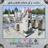 پرکن ساشه سس مایونز دست دوم