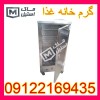 گرم کن غذا گرمخانه غذا نگه دارنه غذا اقساطی