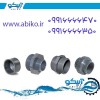تهیه لوازم استخر و جوزی از نمایندگی آبیکو در رشت