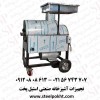 دستگاه رب گیری صنعتی