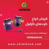 فروش اقساطی کود زمستانی کود گرانول از شیمی کود