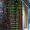 قالشویی مجهز افسریه و ابوذر 09121317419
