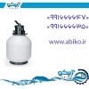 آبیکو، بهترین مرجع فروش تجهیزات استخر در پاکدشت