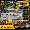 اجاق صنعتی ۳کاره؛ سه دستگاه، یک انتخاب!