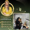 بهترین سالن برای میکرو ابرو در شمال تهران