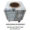تنور گلی 4 نان رستورانی