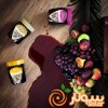شرکت صنایع غذایی سولار(تولید عمده شیره و رب میوه )
