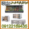 تجهیزات آشپزخانه های صنعتی اقساطی
