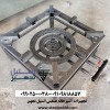 اجاق پلوپز پروفیلی هیئتی