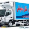 خدمات حمل و نقل باربری یخچالی در کرمانشاه