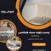 چسب بلوک هبلکس - چسب بلوک سیپورکس - چسب بلوک