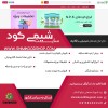 فروش کود شیمیایی و ارگانیک - کود هیومیک اسید