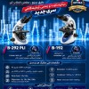 بازرگانی میکروسکوپ و تجهیزات اپتیکی آزمایشگاهی