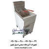 سرخ کن صنعتی رستورانی