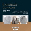 قیمت پودرآلومینیوم آلمانی - پودرآلومینیوم درجه یک