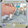 پرکن قوطی پودر دست دوم