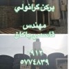 پرکن گرانولی نیمه اتومات کارکرده