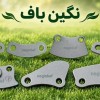 فروش نمره نساجی