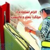 تولید کننده میلگرد بستر با کیفیت عالی