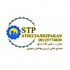 خریدار و فروشنده مخزن پروسس دست دوم