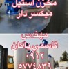 میکسر 200 لیتری استیل 316