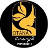 آموزشگاه اوتانا ( متصدی پوست)