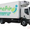 سامانه حمل و نقل باربری یخچالداران ساری