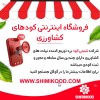 سایت شیمی کود توزیع کننده کودهای کشاورزی
